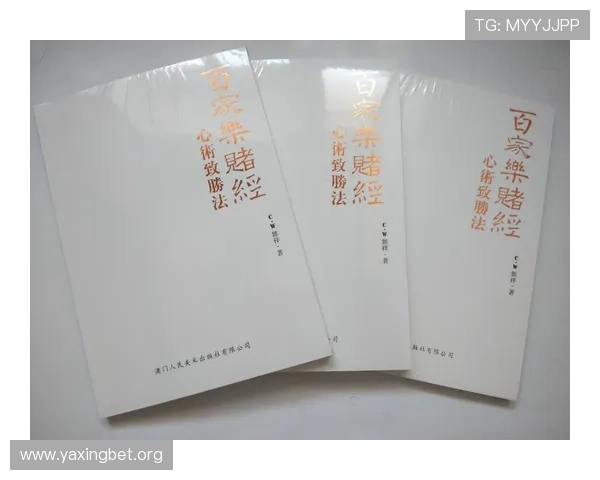 掌握百家乐对子赔率技巧帮助玩家降低风险实现稳健盈利 掌握百家乐对子赔率技巧帮助玩家降低风险实现稳健盈利