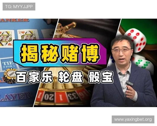 掌握百家乐赌博规则的详细指南让你在赌场中稳操胜券 掌握百家乐赌博规则的详细指南让你在赌场中稳操胜券