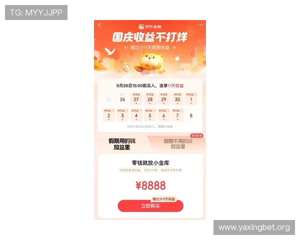 提升盈利技巧极速百家乐app实用攻略让你玩得更尽兴