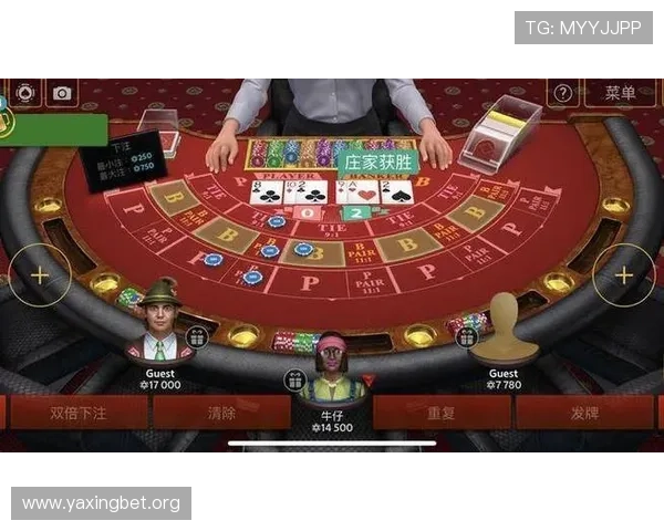 百家乐游戏在线对战模式详解让你体验真实赌场的刺激快感