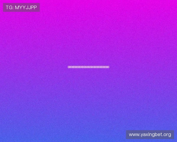 百家乐路单下载免费资源，帮助玩家轻松掌握游戏走势分析技巧