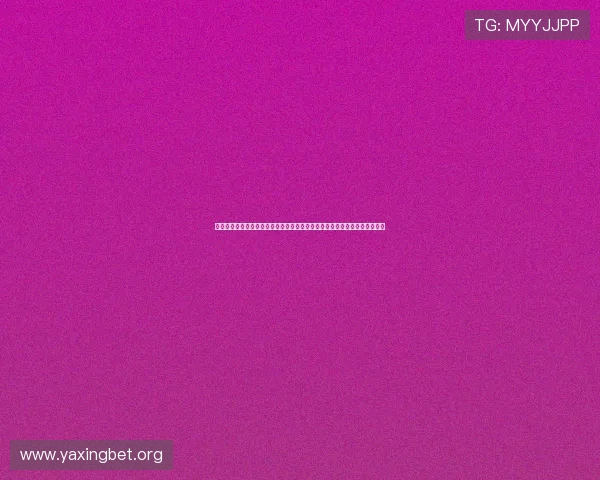 真人视讯客户端安全保障措施详解，保障玩家个人信息与资金安全的最佳方案