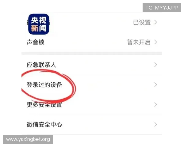 真人视讯正规网址如何保障玩家个人信息安全与资金安全