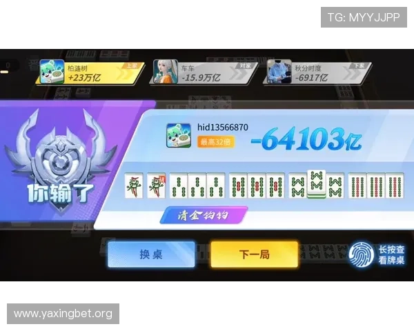 酷玩真人麻将最新版下载地址，轻松开启真人对战模式畅玩无忧