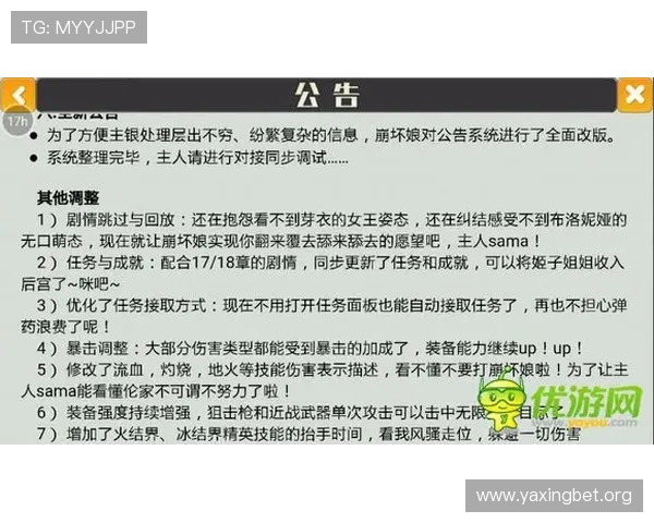 丽波真人测试最新版本更新内容及玩法变化详解 丽波真人测试最新版本更新内容及玩法变化详解