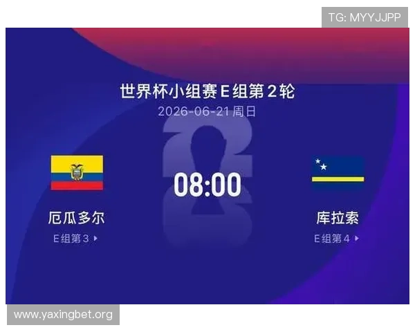 世界杯厄瓜多尔库拉索比赛中射正次数对比分析及影响比赛结果的关键因素