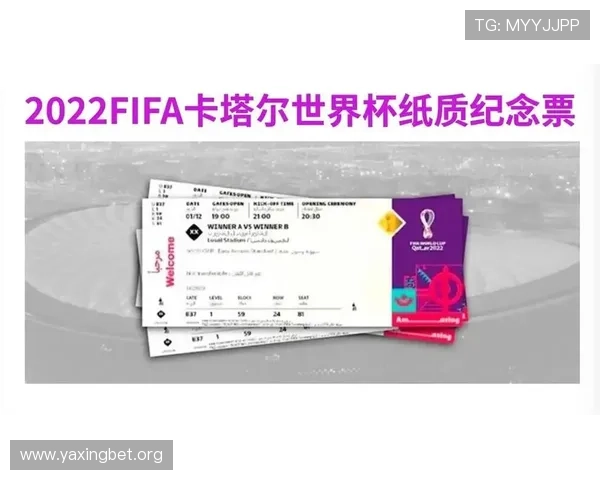 世界杯美国对澳大利亚比赛球票购买指南及最新购票渠道推荐 世界杯美国对澳大利亚比赛球票购买指南及最新购票渠道推荐