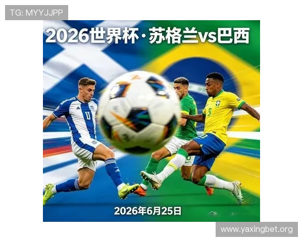 世界杯苏格兰对巴西比赛结果及赛场上的亮点总结 世界杯苏格兰对巴西比赛结果及赛场上的亮点总结