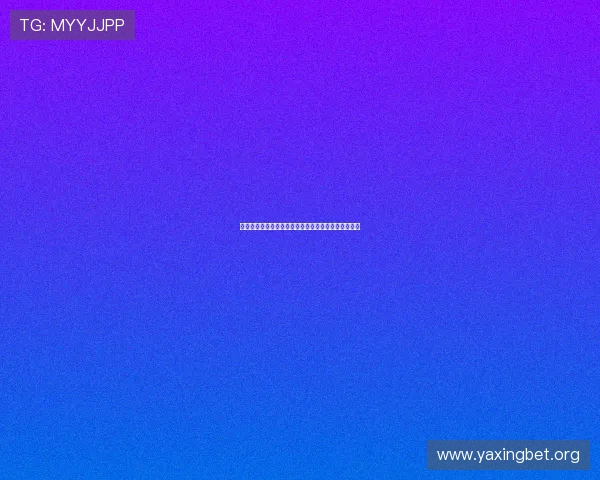 库拉索对科特迪瓦世界杯竞猜规则详细解析与投注指南 库拉索对科特迪瓦世界杯竞猜规则详细解析与投注指南