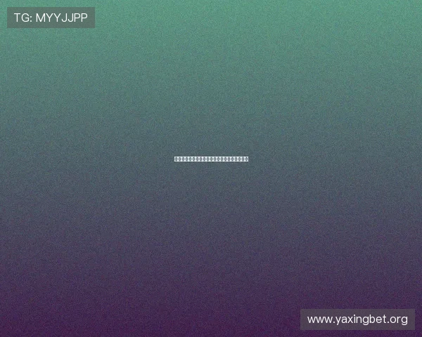 亚星集团的管理团队变动及其对公司运营的影响 亚星集团的管理团队变动及其对公司运营的影响