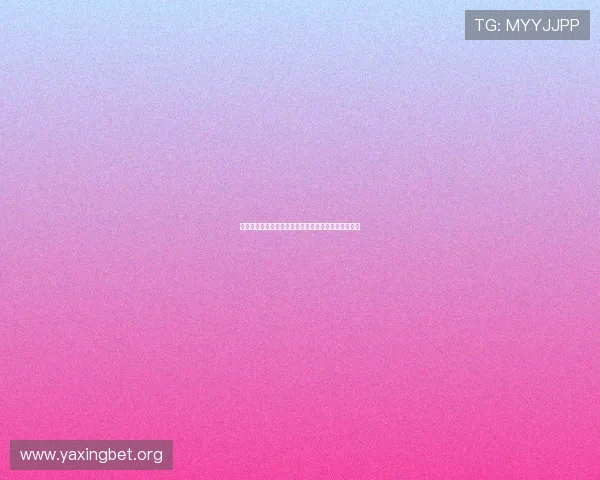 如何快速解决亚星在线登录遇到的常见问题与错误提示 如何快速解决亚星在线登录遇到的常见问题与错误提示