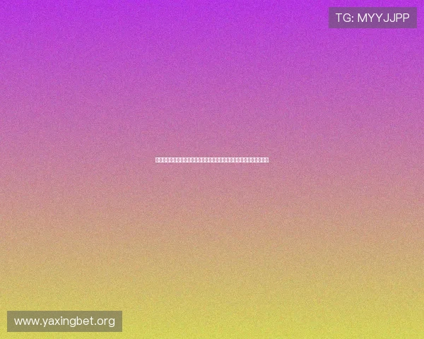 世界杯期间百万玩家真人棋牌引领体育娱乐新潮流，打造全民互动新体验