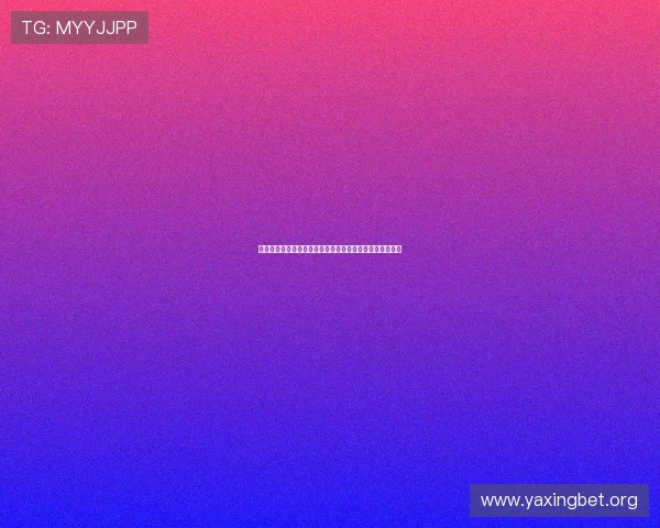 亚博视讯未来发展趋势：行业前沿动态与平台升级规划分析