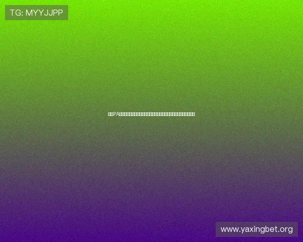 澳门PA真人娱乐体验全攻略,提升玩家胜率的实用技巧与最新优惠活动推荐 澳门PA真人娱乐体验全攻略,提升玩家胜率的实用技巧与最新优惠活动推荐